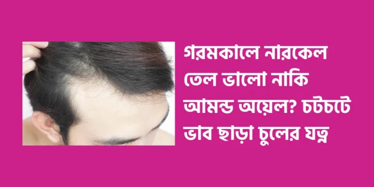 HAIR1
