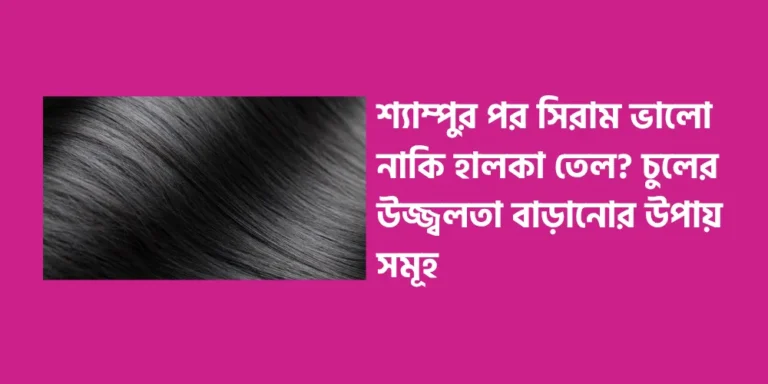 hair