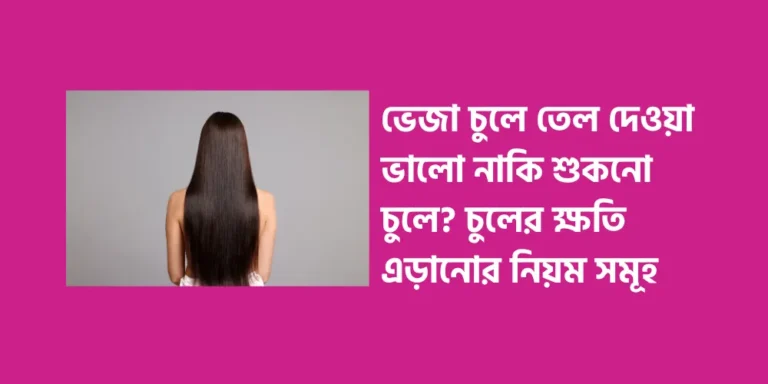hair